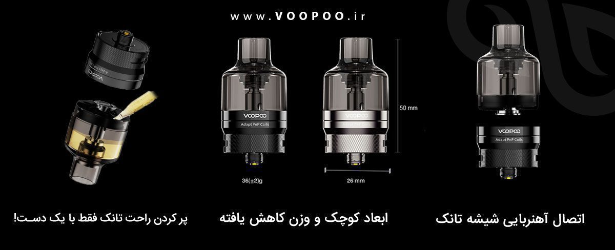 Voopoo Pnp Atomizer Content1