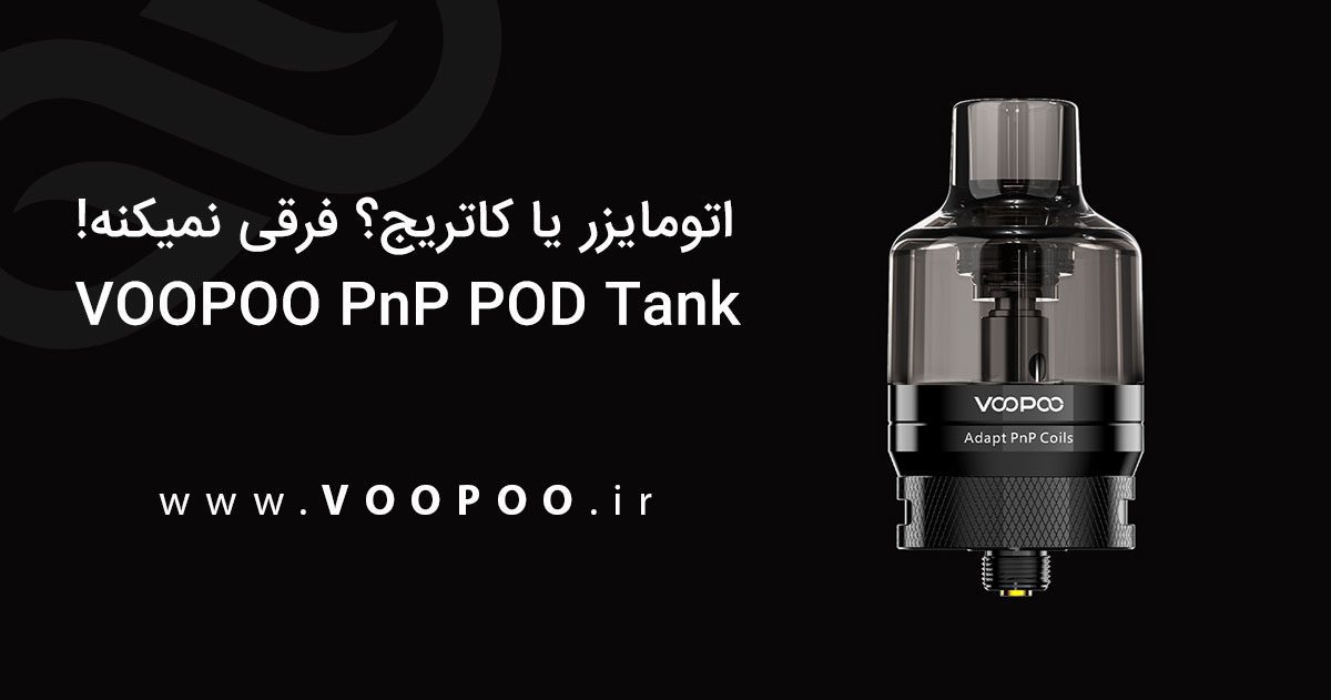 Voopoo Pnp Atomizer Content3