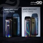 وپرسو لوکس پی ام 40