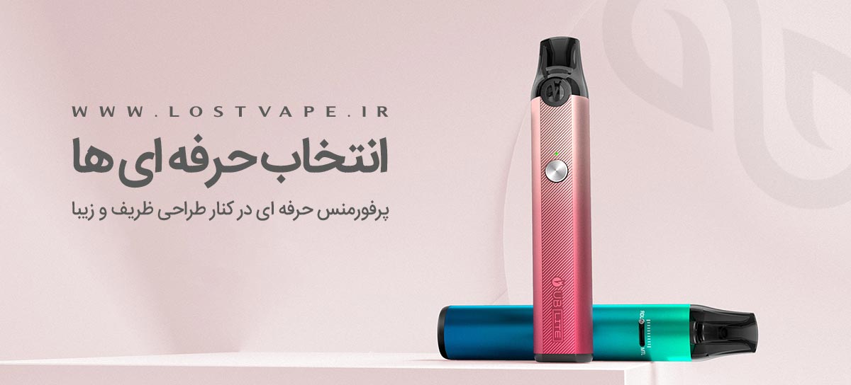 Lostvape UB Lite Content1
