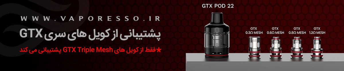 ویپ پادماد Vaporesso GTX GO 40 ویپ پادماد وپرسو جی تی ایکس گو