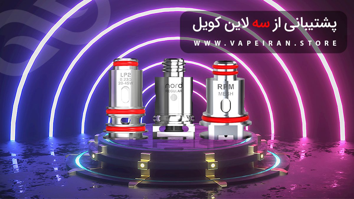 ویپ پاد اسموک نورد 50 وات Smok Nord 50W Smok Nord 50W ویپ پاد اسموک نورد 50 وات