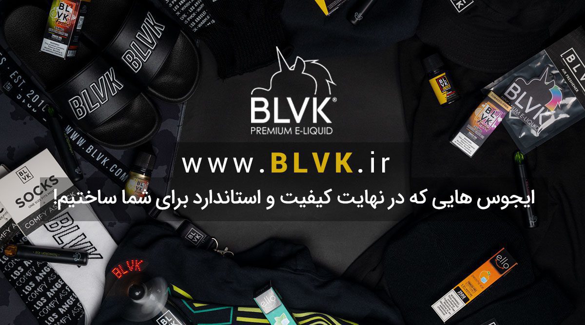 BLVK NYELLOW and FUSION Series Banner2