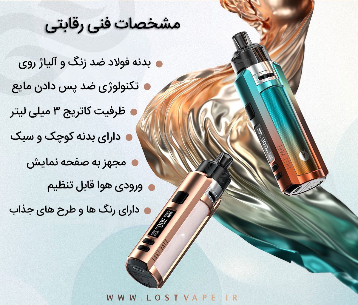 Lost vape Ursa Mini ویپ پادماد لاست ویپ اورسا مینی