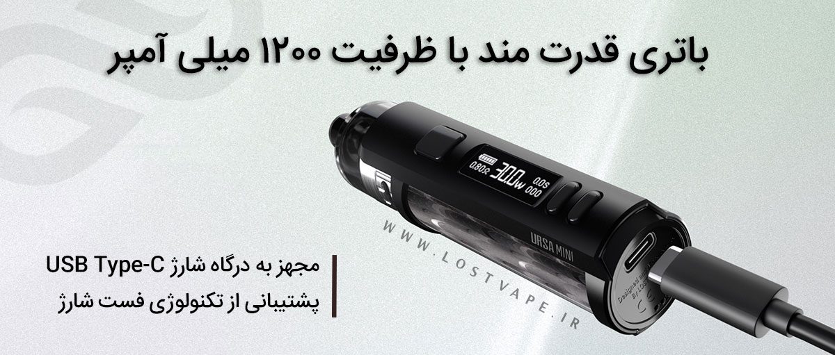 Lost vape Ursa Mini ویپ پادماد لاست ویپ اورسا مینی