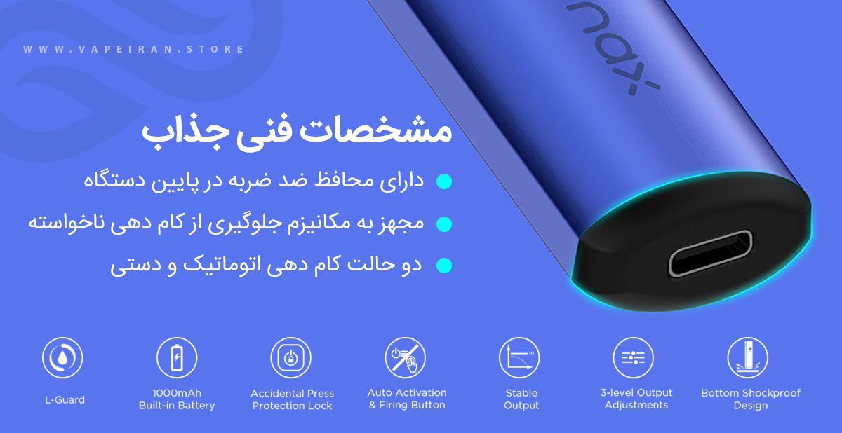ویپ پاد Geekvape Wenax H1ویپ پادماد گیک ویپ وینکس اچ 