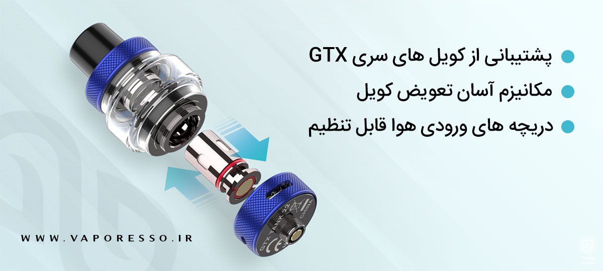 اتومایزر Vaporesso GTX Tank 22 اتومایزر Vaporesso GTX Tank 22 اتومایزر تانک جی تی ایکس تانک 22 وپرسو