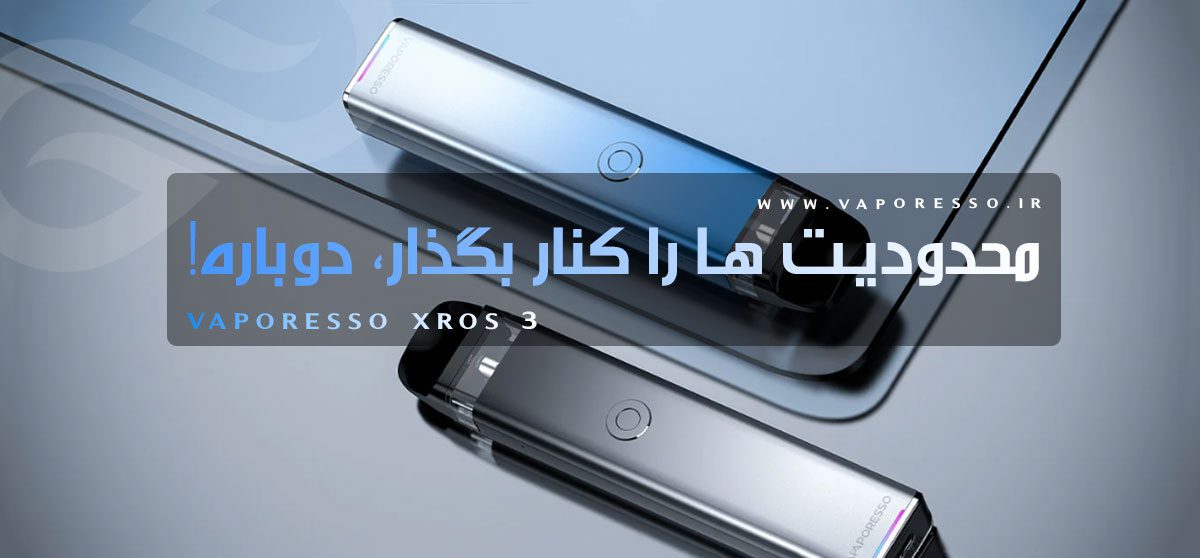 Vaporesso Xros3 ویپ پادسیستم وپرسو ایکسروس
