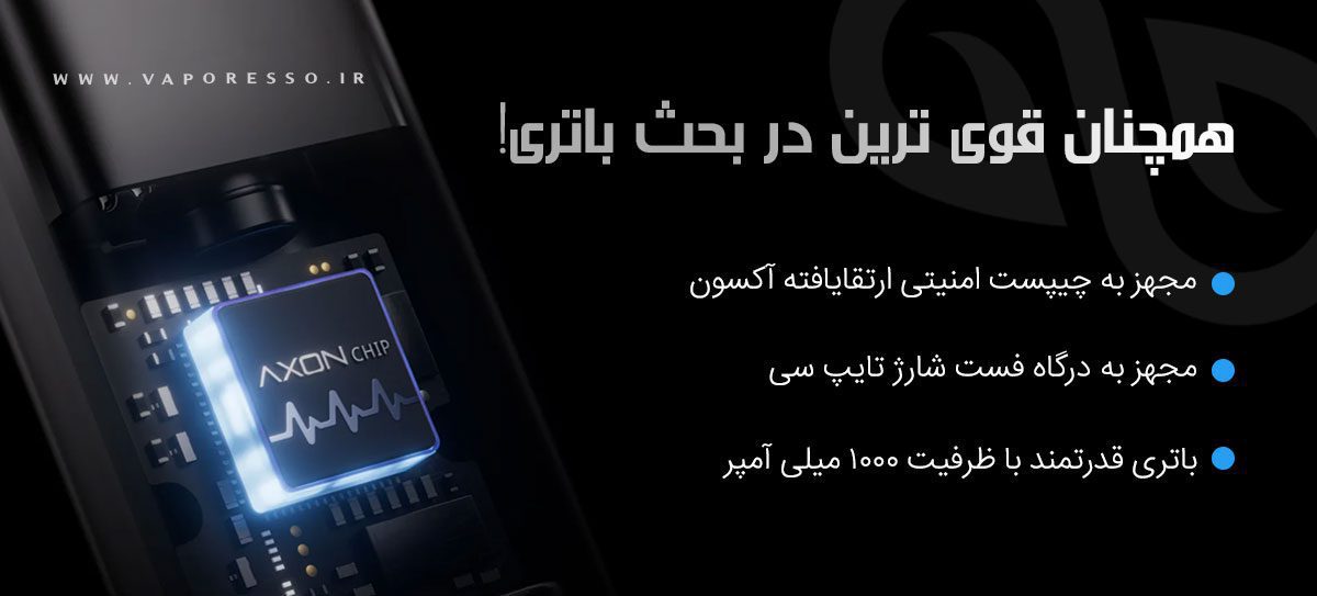 Vaporesso Xros3 ویپ پادسیستم 
