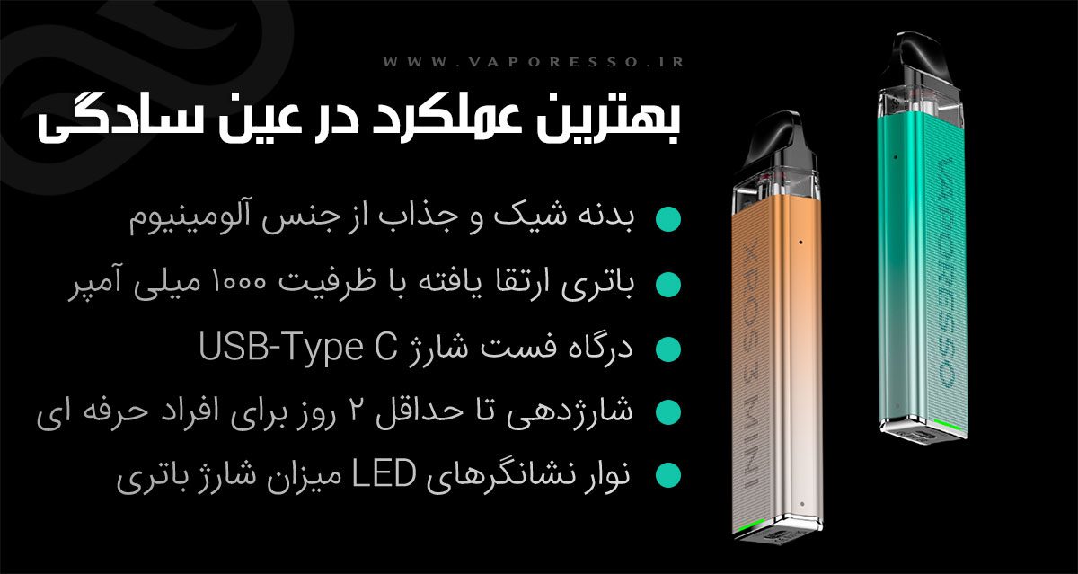 Vaporesso Xros3 Mini ویپ پادماد وپرسو ایکسروس 3 مینی