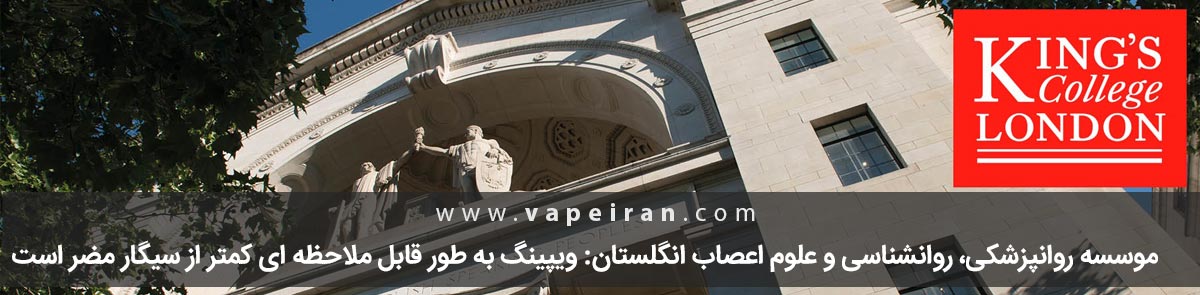 IoPP Research Article Banner