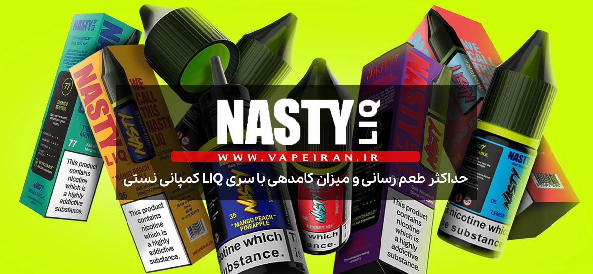 Nasty LIQ Saltnic Eliquid جویس سالت نستی مدل لیک