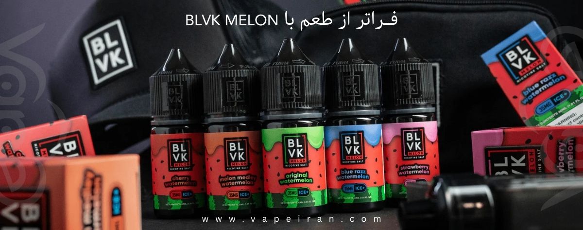 blvk melon saltnic