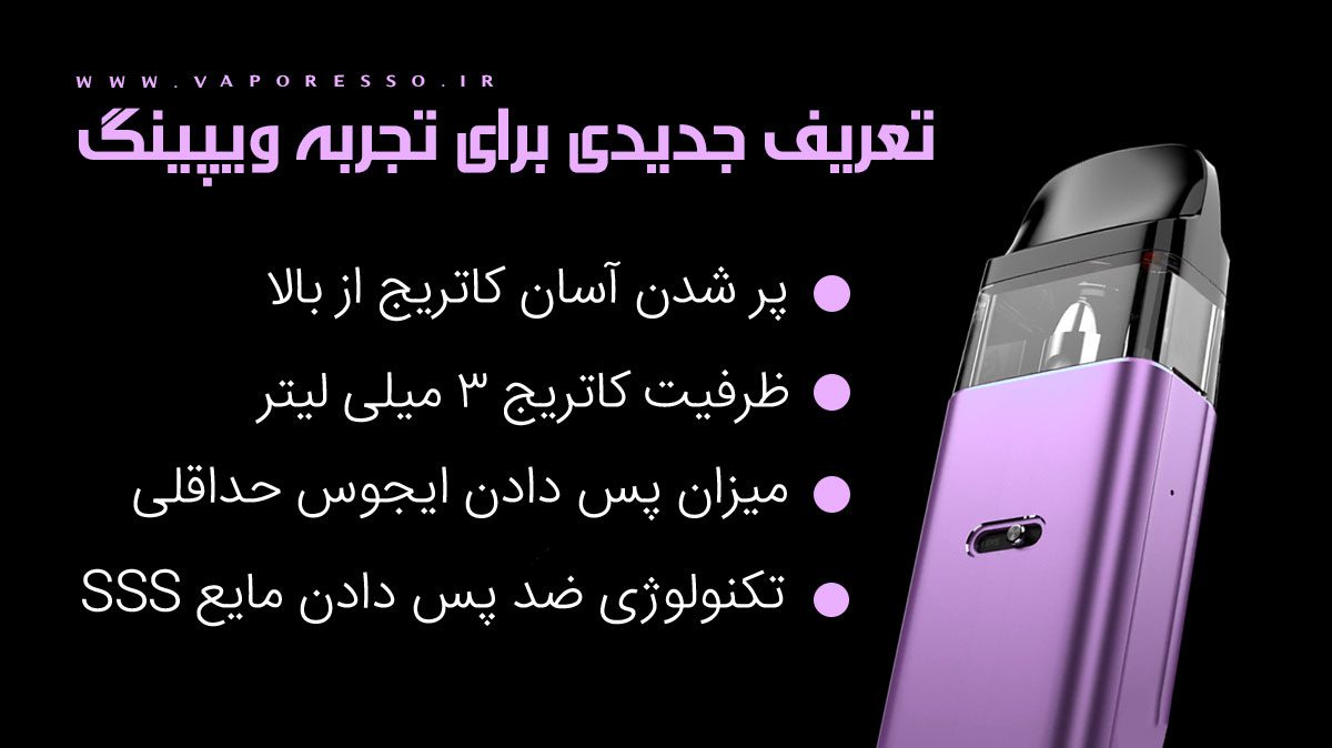 پادماد ویپرسو ایکسراس4 Vaporesso Xros 4