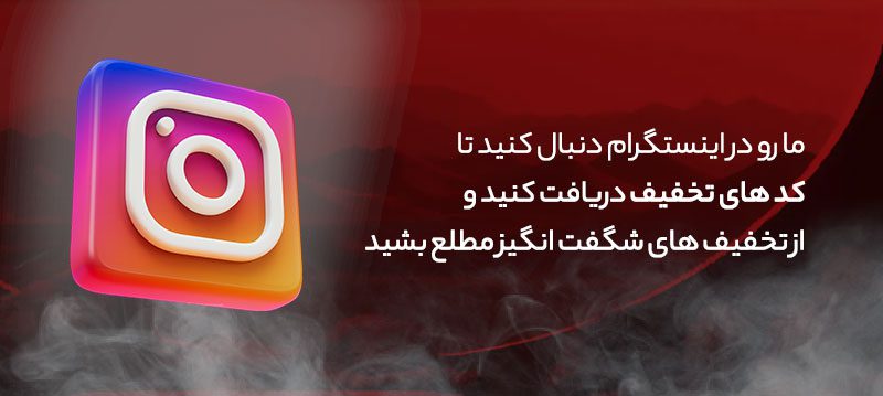 vapeiran instagram
