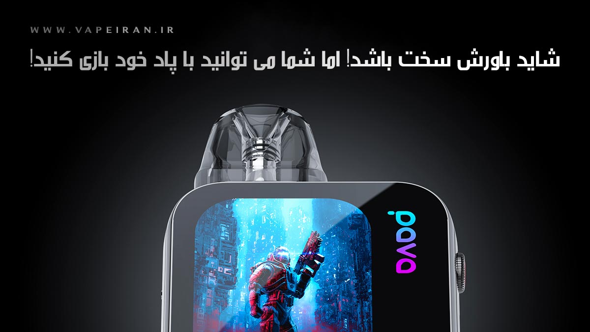 پادماد پاوا هورایز الترا Pava Horiz Ultra پادماد پاوا هورایز الترا Pava Horiz Ultra