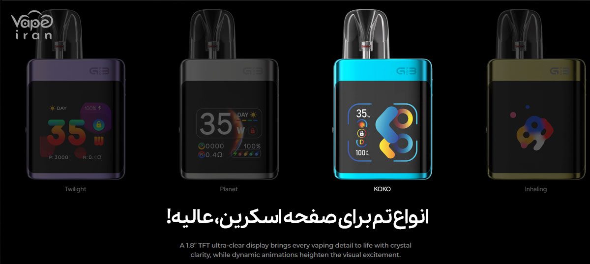 کالیبرن جی 3 پرو یوول