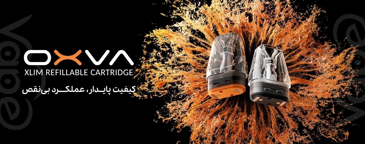 کارتریج اکسوا اکسلیم OXVA Xlim Top Fill کارتریج اکسوا اکسلیم OXVA Xlim Top Fill