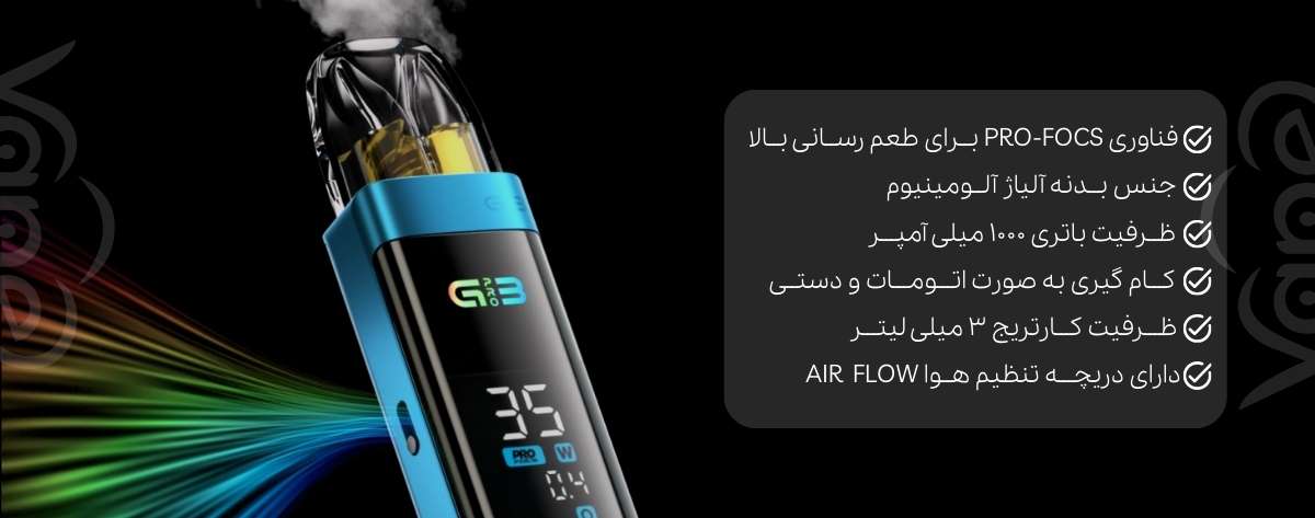 UWell Caliburn G3 Pro
