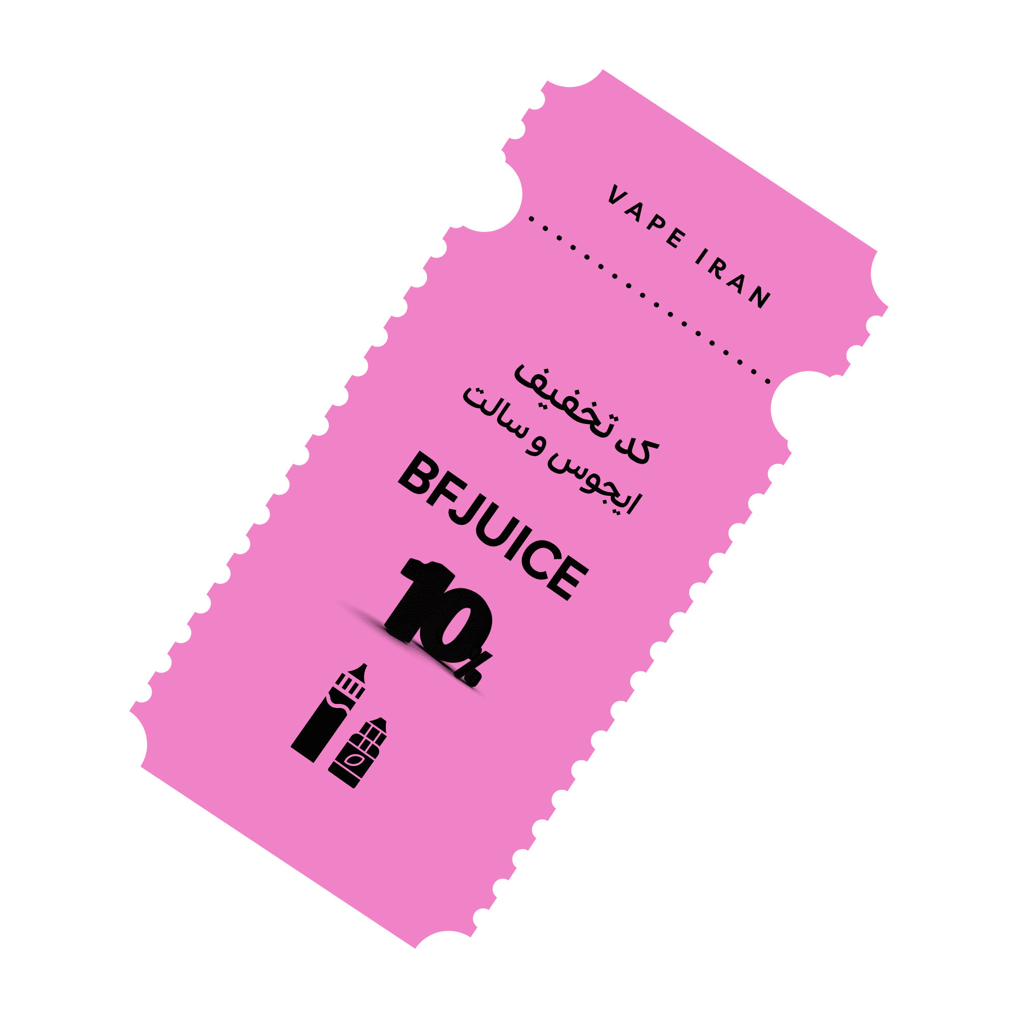 کد تخفیف ایجوس و سالت 2