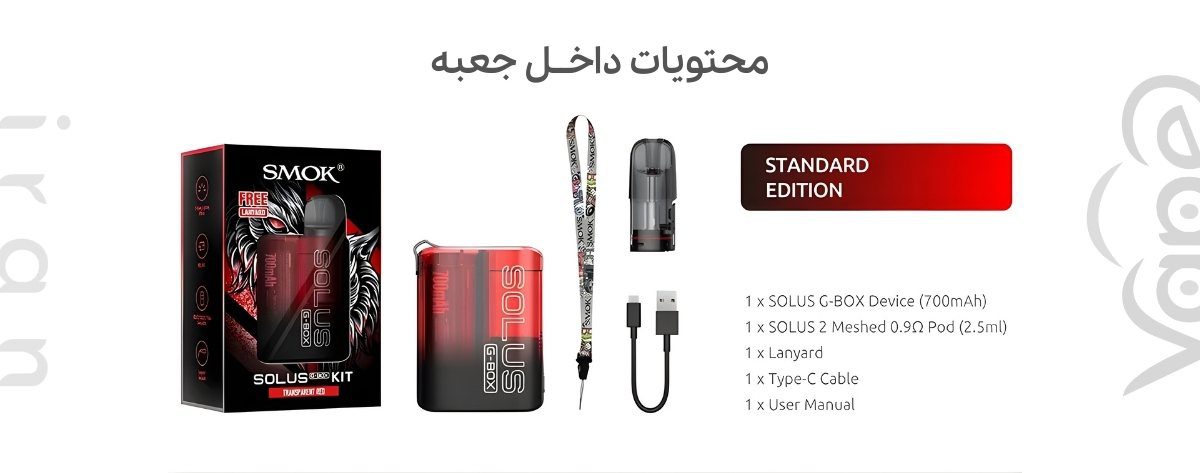 Smok Solus G Box