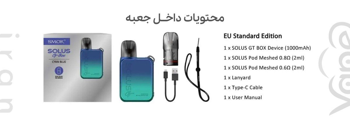 SMOK Solus GT Box