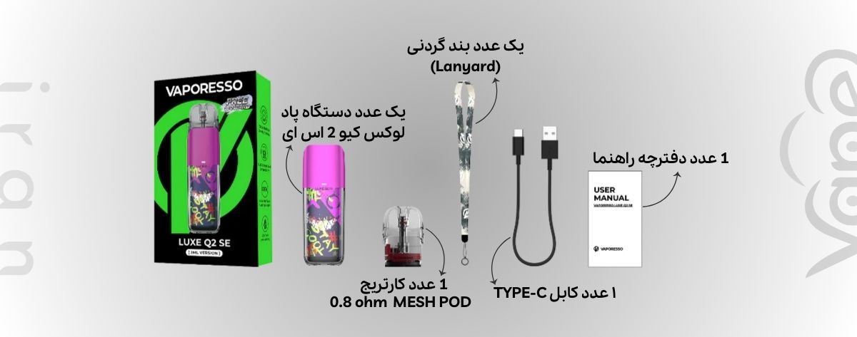 Vaporesso LUXE Q2 SE