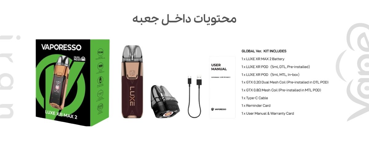 Vaporesso LUXE XR MAX 2 Pod Kit