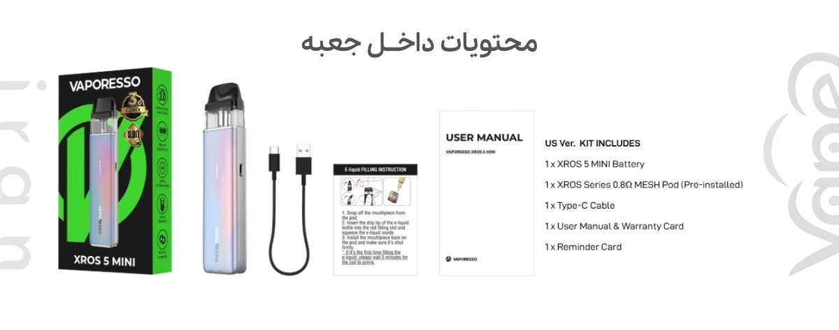 پاد ایکسراس 5 مینی ویپرسو Vaporesso Xros 5 Mini