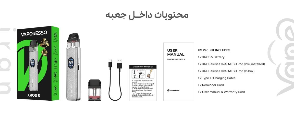Vaporesso Xros 5 Pod Kit
