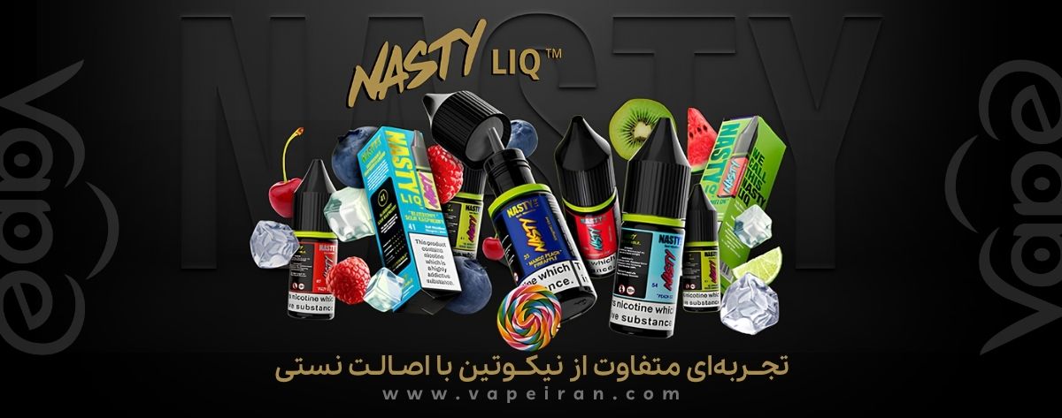 nasty liq saltnic 10ml