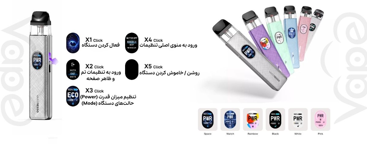 پاد سیستم کالیبرن جی 5 یوول Uwell Caliburn G5