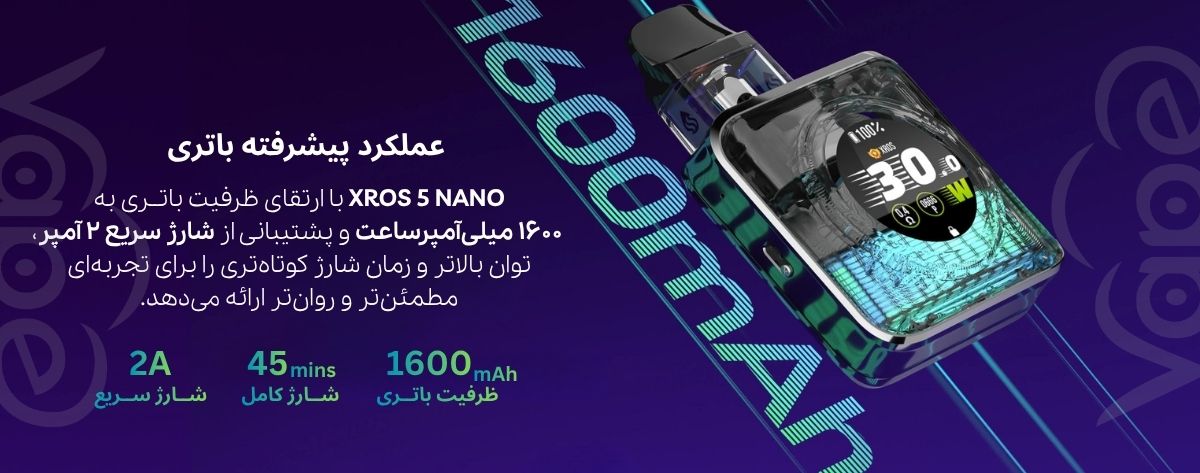 پادماد ویپرسو ایکسراس 5 نانو Vaporesso Xros 5 Nano
