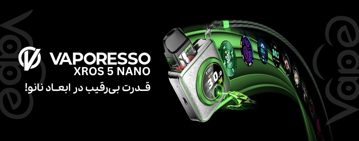 پادماد ویپرسو ایکسراس 5 نانو Vaporesso Xros 5 Nano پادماد ویپرسو ایکسراس 5 نانو Vaporesso Xros 5 Nano