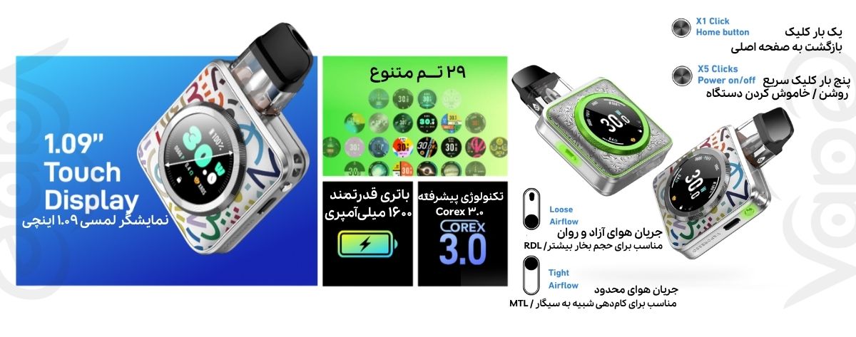 پادماد ویپرسو ایکسراس 5 نانو Vaporesso Xros 5 Nano پادماد ویپرسو ایکسراس 5 نانو Vaporesso Xros 5 Nano