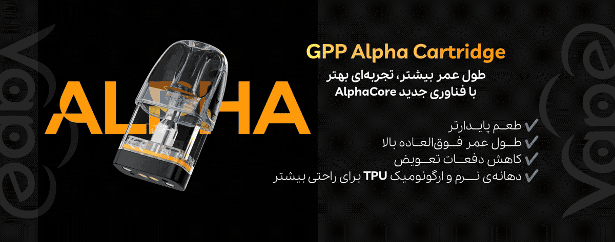 پاد سیستم کالیبرن جی 5 یوول Uwell Caliburn G5 پاد سیستم کالیبرن جی 5 یوول Uwell Caliburn G5