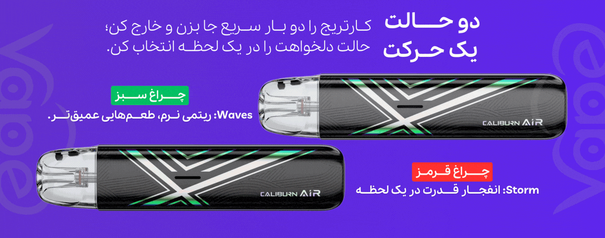 Oxva Xlim Top Fill Cartridge 3