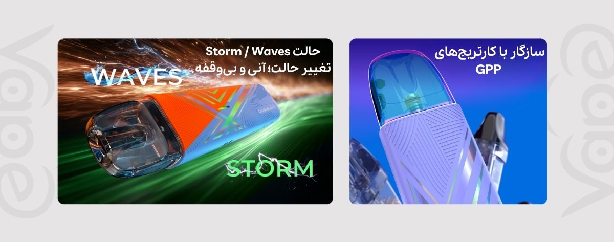 پاد سیستم کالیبرن ایر یوول Uwell Caliburn AIR