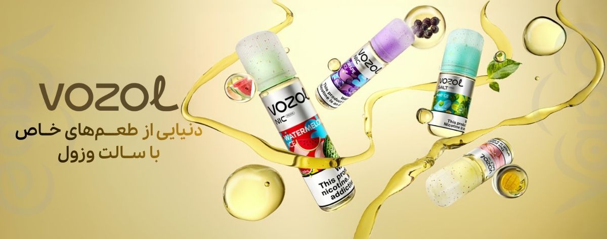سالت تمشک آبی و لیمو وزول Vozol Blue Razz Lemon Vozol Saltnic